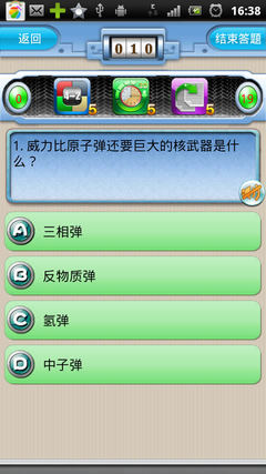 广州希软 您的全方位软件开发与数字化解决方案专家