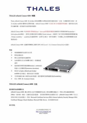 手机游戏加盟与自主研发 机遇、挑战与路径选择