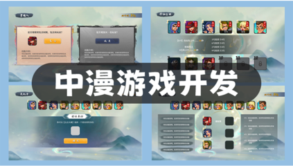 打造沉浸未来 3D元宇宙游戏中的建模、社交互动与经营模拟系统开发