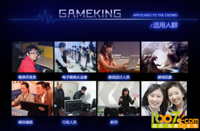 服饰鞋包与手机游戏 跨界融合与开发设计的无限可能