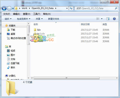 OpenGL ES 2.0 移动游戏开发的核心图形库与获取指南