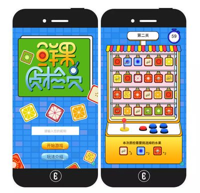 意派Epub360推出H5跳转小程序功能及上百新模板，助力手机游戏程序开发与设计