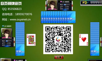 手机游戏开发 从编程到设计的全面探索